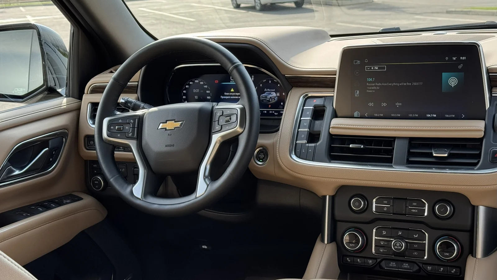 Передняя панель и медиасистема Tahoe, которую видят пассажиры при долгих поездках